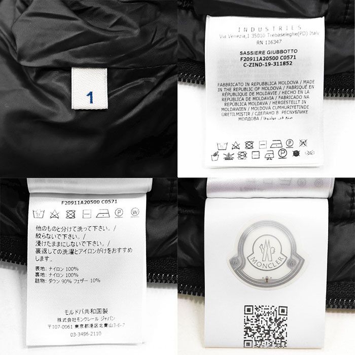 Moncler Moncler Moncler SASSIERE DOUDOUNE LEGER Nylon Down Jacket Others Outerwear DUTY FREE for USA Size ONE SIZE - 10 Thumbnail