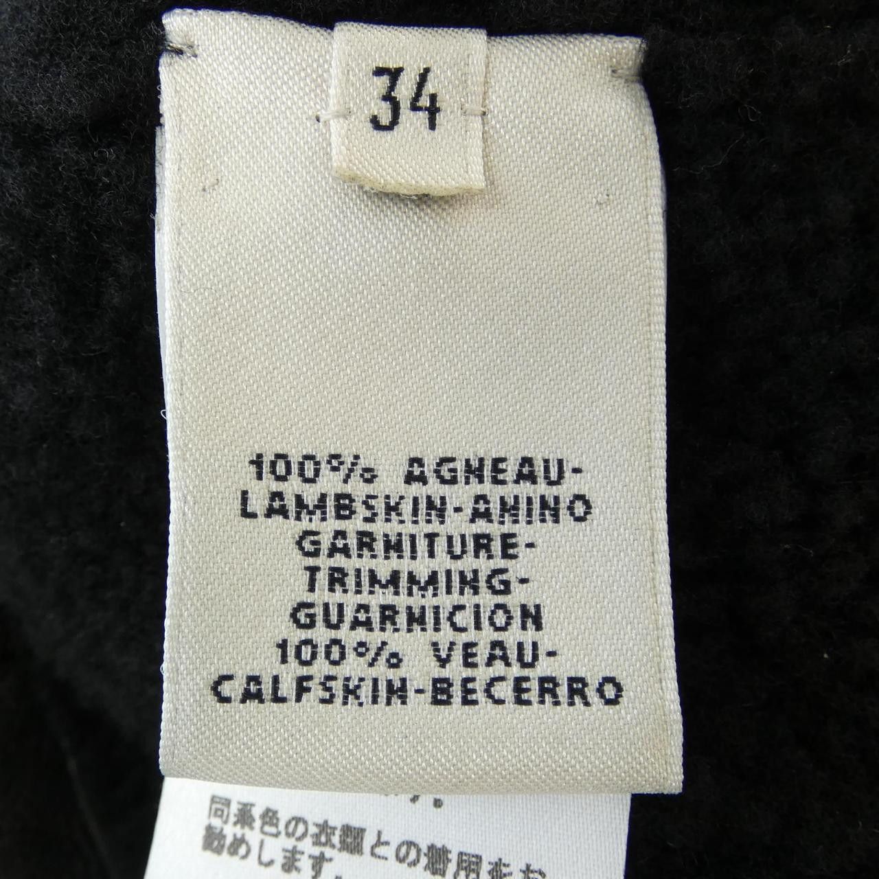 Hermes Hermes Hermes Mouton Shearling Jacket Leather Outerwear DUTY FREE for USA Size ONE SIZE - 3 Thumbnail