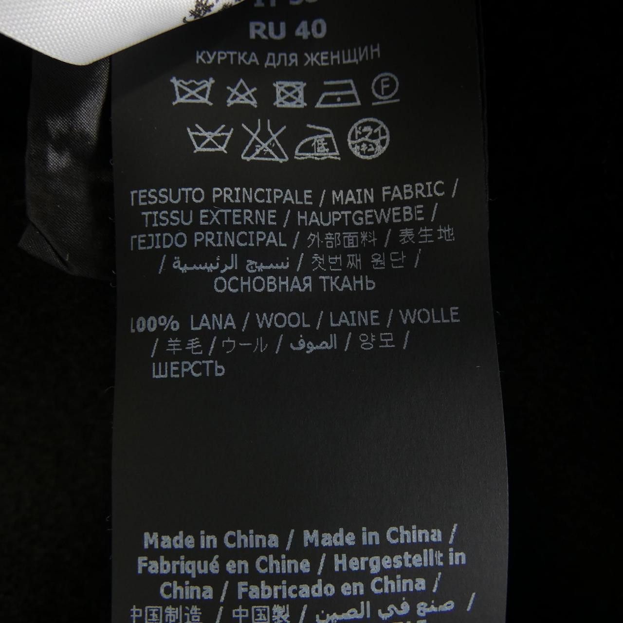 Other Other ERMANNO Coat Others Outerwear DUTY FREE for USA Size ONE SIZE - 3 Thumbnail