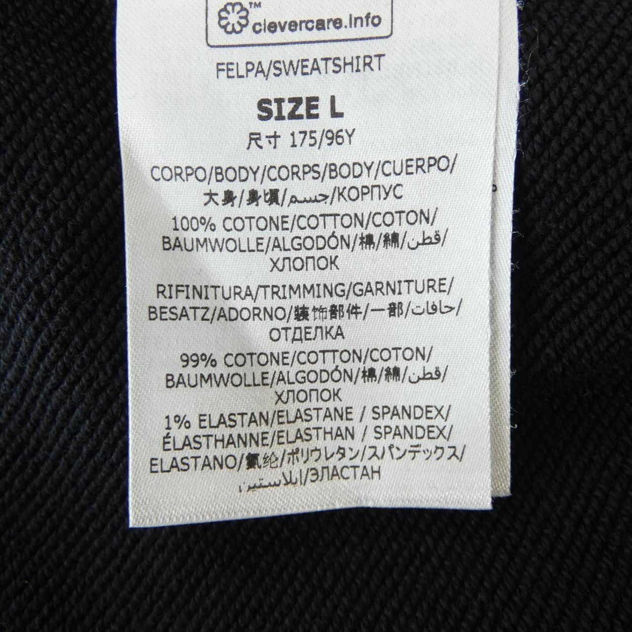 Stella McCartney Stella Mccartney Stella McCartney Sunshine Hoodie Hoodie Cotton Sweatshirts & Hoodies DUTY FREE for USA Size ONE SIZE - 3 Thumbnail