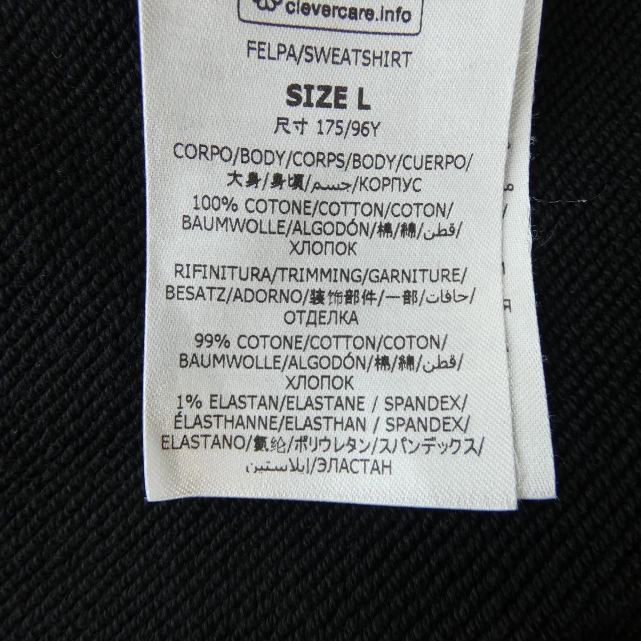 Stella McCartney Stella Mccartney Stella McCartney Sunshine Hoodie Hoodie Cotton Sweatshirts & Hoodies DUTY FREE for USA Size ONE SIZE - 3 Thumbnail