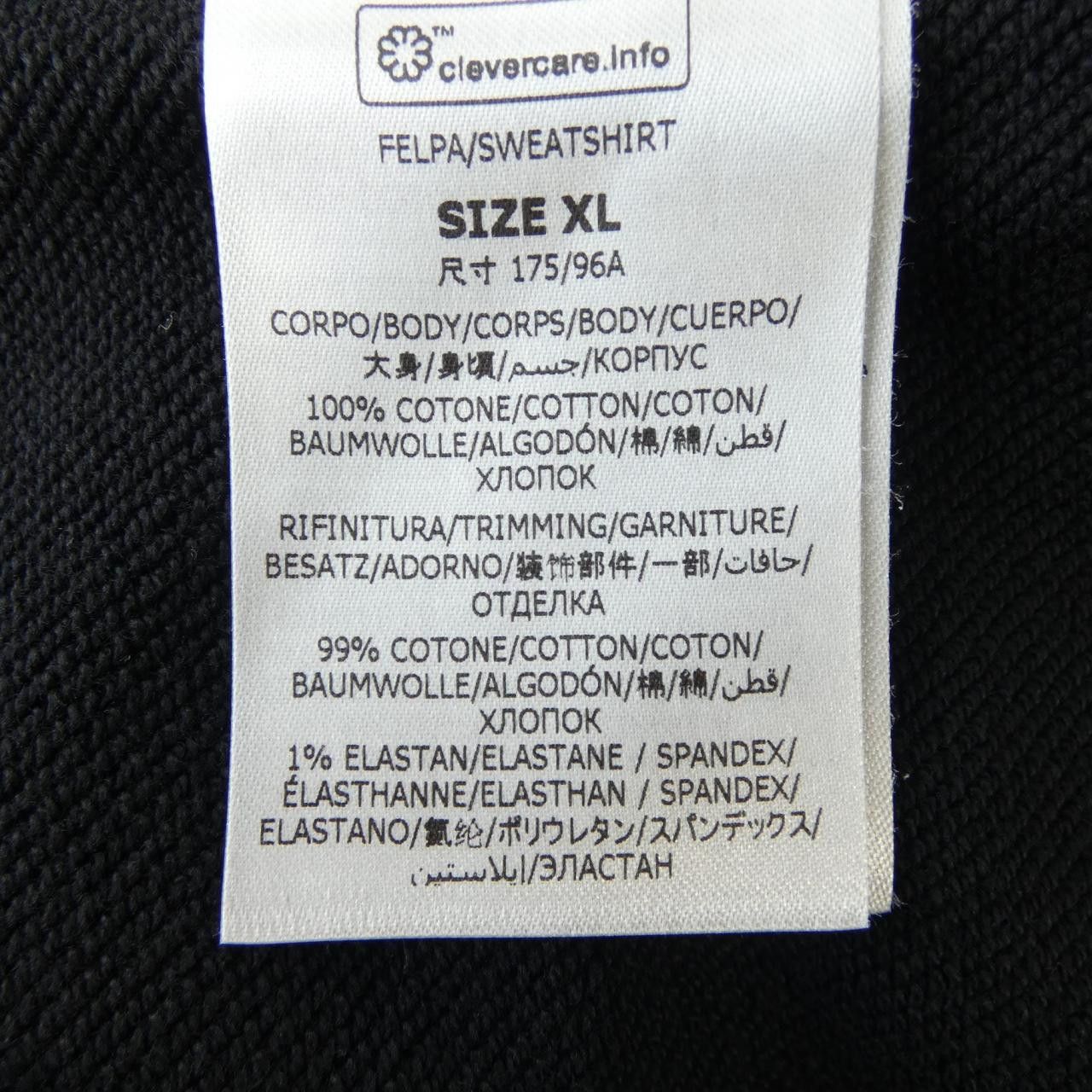 Stella McCartney Stella Mccartney Stella McCartney Sunshine Hoodie Hoodie Cotton Sweatshirts & Hoodies DUTY FREE for USA Size ONE SIZE - 3 Thumbnail