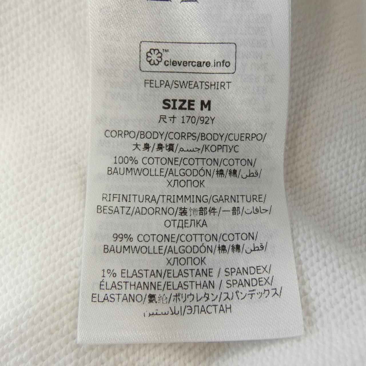 Stella McCartney Stella Mccartney Stella McCartney Record Hoodie Cotton Sweatshirts & Hoodies DUTY FREE for USA Size ONE SIZE - 3 Thumbnail