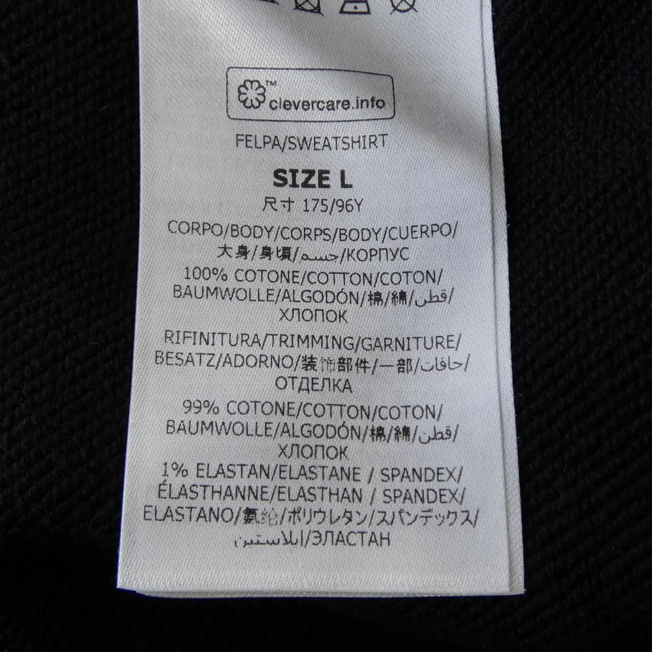 Stella McCartney Stella Mccartney Stella McCartney Record Hoodie Cotton Sweatshirts & Hoodies DUTY FREE for USA Size ONE SIZE - 3 Thumbnail