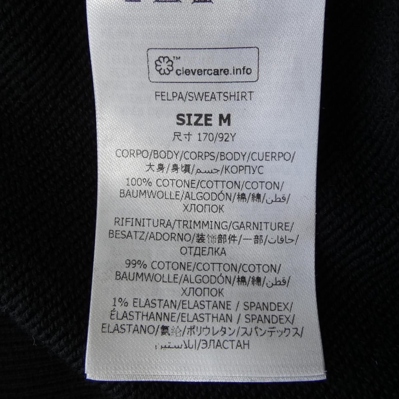 Stella McCartney Stella Mccartney Stella McCartney Record Hoodie Hoodie Cotton Sweatshirts & Hoodies DUTY FREE for USA Size ONE SIZE - 3 Thumbnail