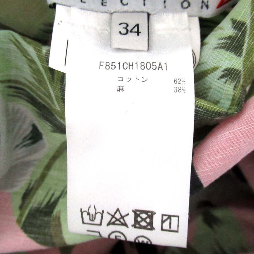 Kenzo Kenzo Kenzo MEMENTO COLLECTION 2 Cotton Linen Shirt Cotton Tops DUTY FREE for USA Size ONE SIZE - 4 Thumbnail