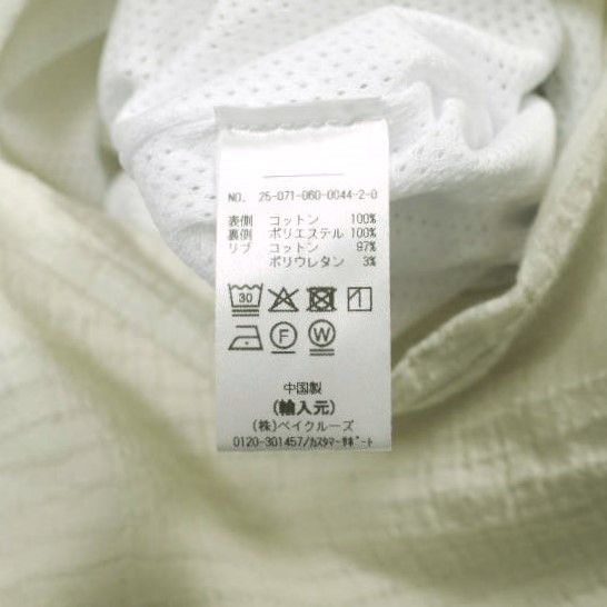 Other Other KITH NYC Kith for Wilson Dobby Reversible Vest Cotton Polyester Top Cotton Tops 25071060004420 DUTY FREE for USA Size ONE SIZE - 10 Thumbnail
