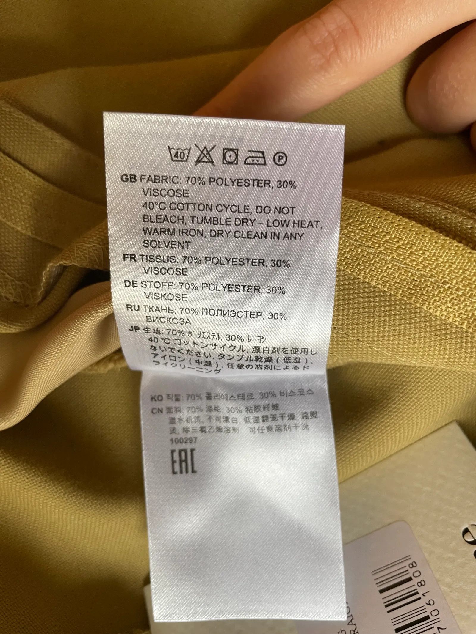 Toteme Toteme Arles Pants Size 25" / US 0 / IT 36 - 4 Thumbnail