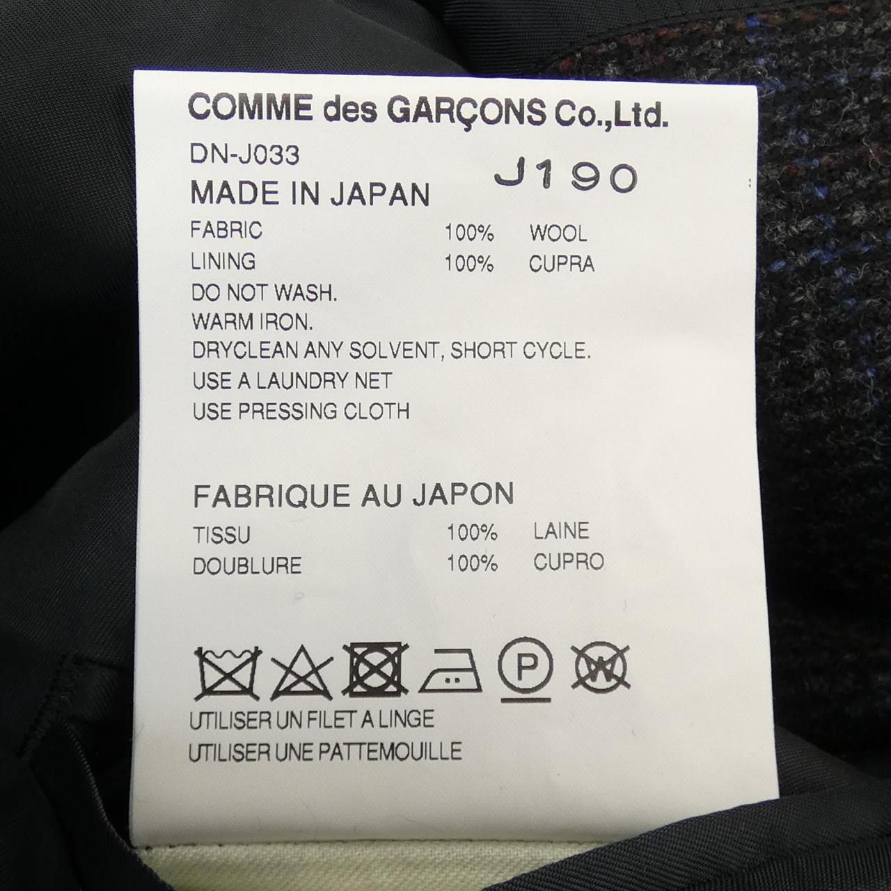 Other Other Comme des Garçons Homme Deux DN-J033 Jacket Others Outerwear DN-J033 DUTY FREE for USA Size ONE SIZE - 3 Thumbnail