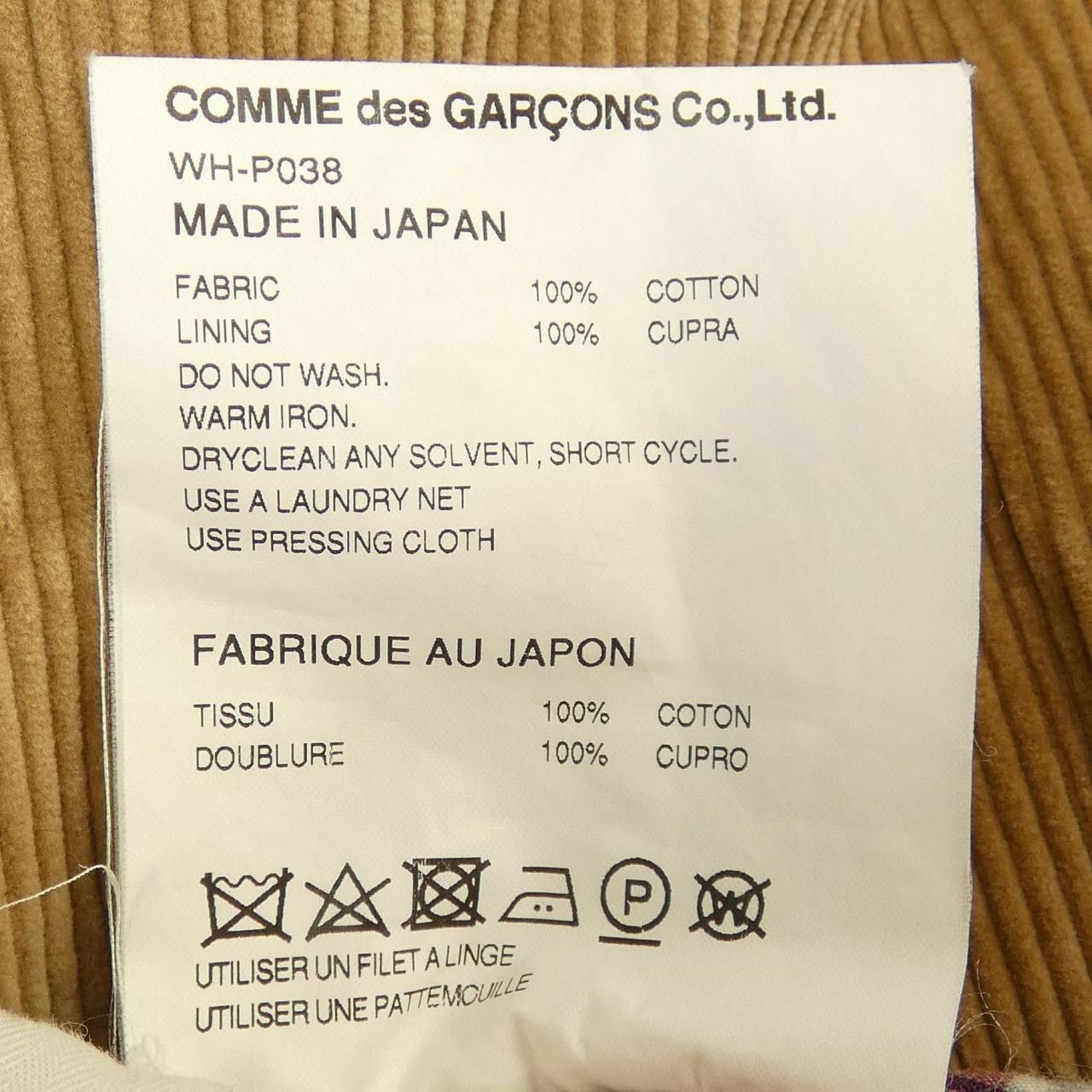 Other Junya Watanabe Man Pants Cotton Pants WH-P038 DUTY FREE for USA