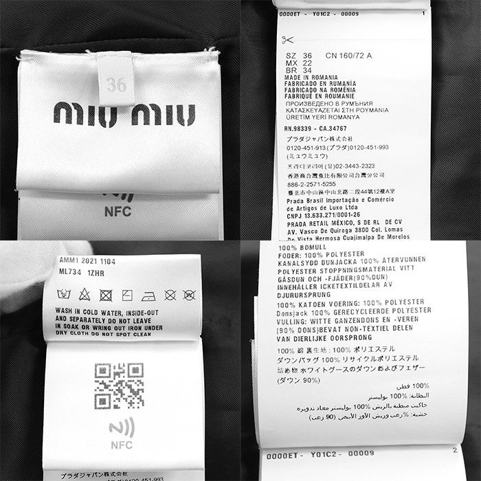 Miu Miu Miu Miu Miu Miu Denim Down 2way Jacket Denim Outerwear DUTY FREE for USA Size ONE SIZE - 10 Thumbnail
