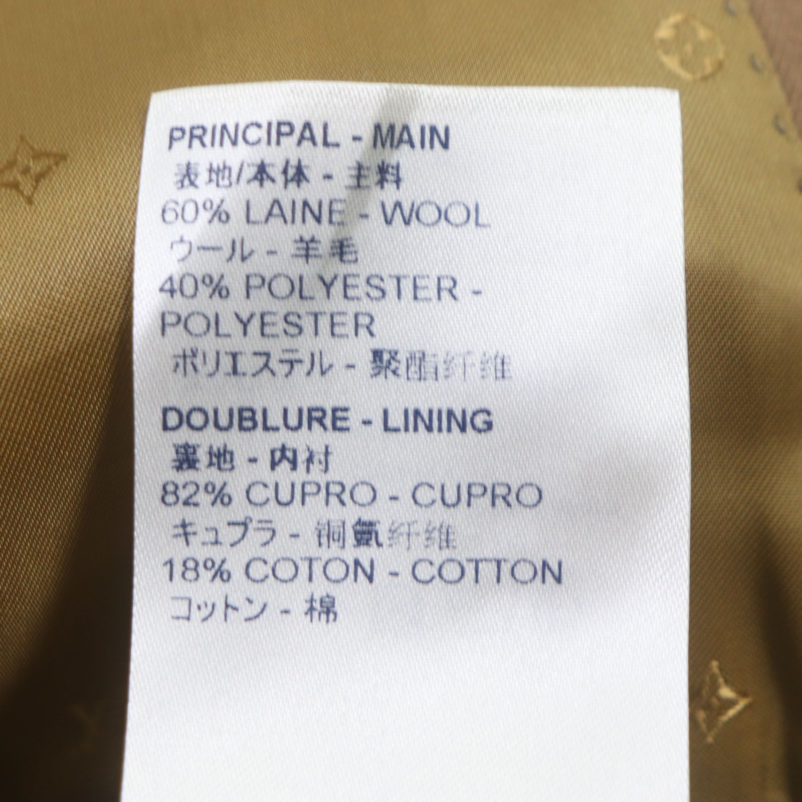 Louis Vuitton Louis Vuitton Louis Vuitton Wool Coat Others Outerwear DUTY FREE for USA Size ONE SIZE - 10 Thumbnail