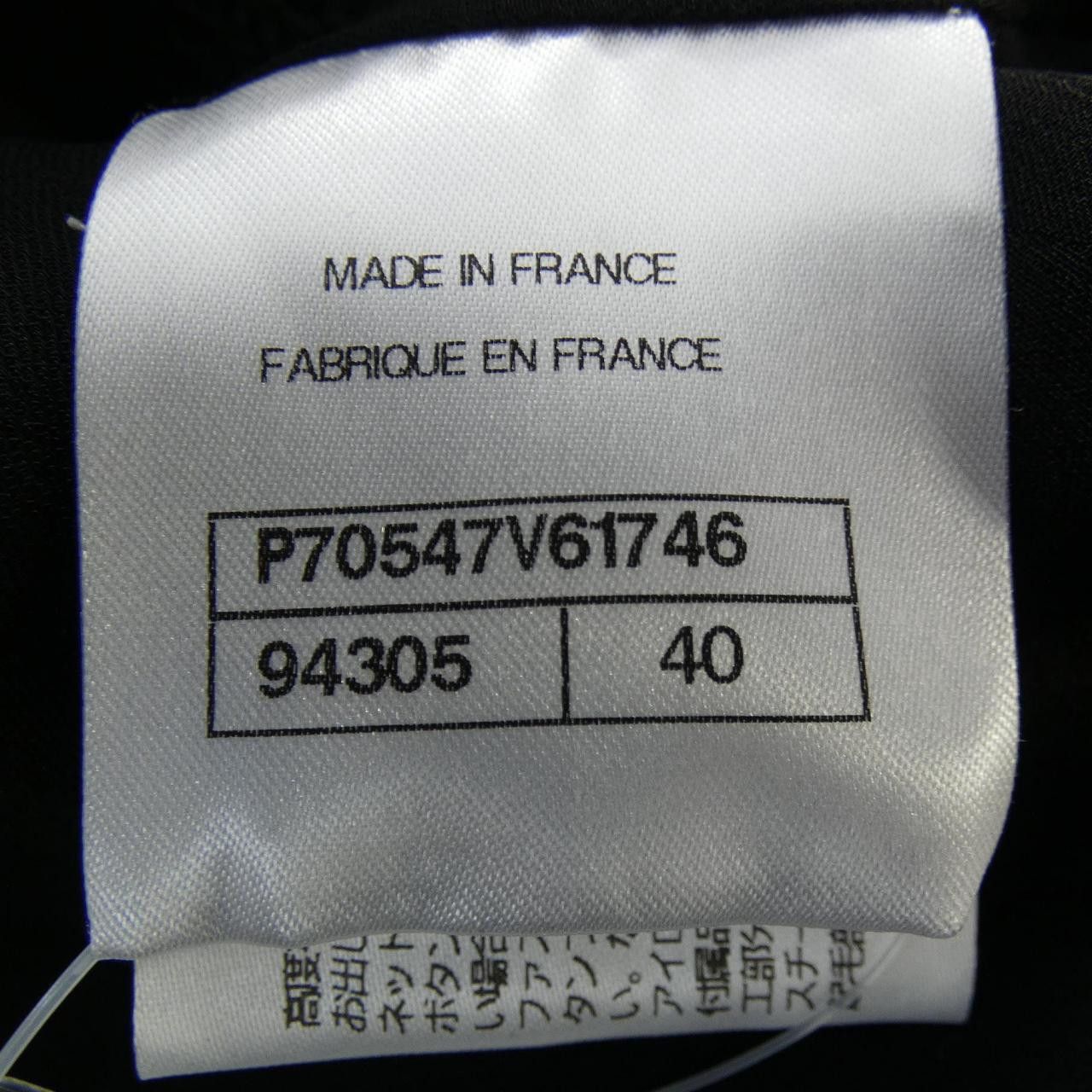 Chanel Chanel Chanel P70547V61746 21S Collarless Jacket Others Outerwear P70547V61746 21S DUTY FREE for USA Size ONE SIZE - 4 Thumbnail