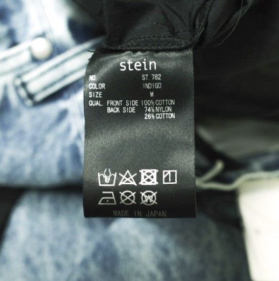 Other Other stein NYLON COMBINATION CHEMICAL BLEACHED DENIM Jeans Denim Jeans ST.782 DUTY FREE for USA Size ONE SIZE - 12 Thumbnail