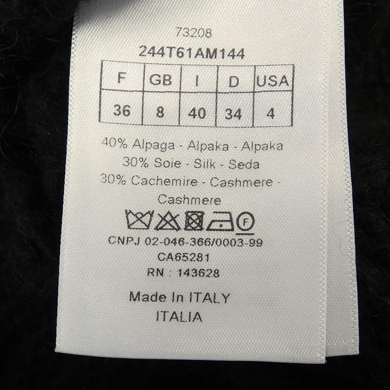 Dior Dior Christian Dior Cashmere Blend Vest Others Tops 244T61AM144 DUTY FREE for USA Size ONE SIZE - 3 Thumbnail