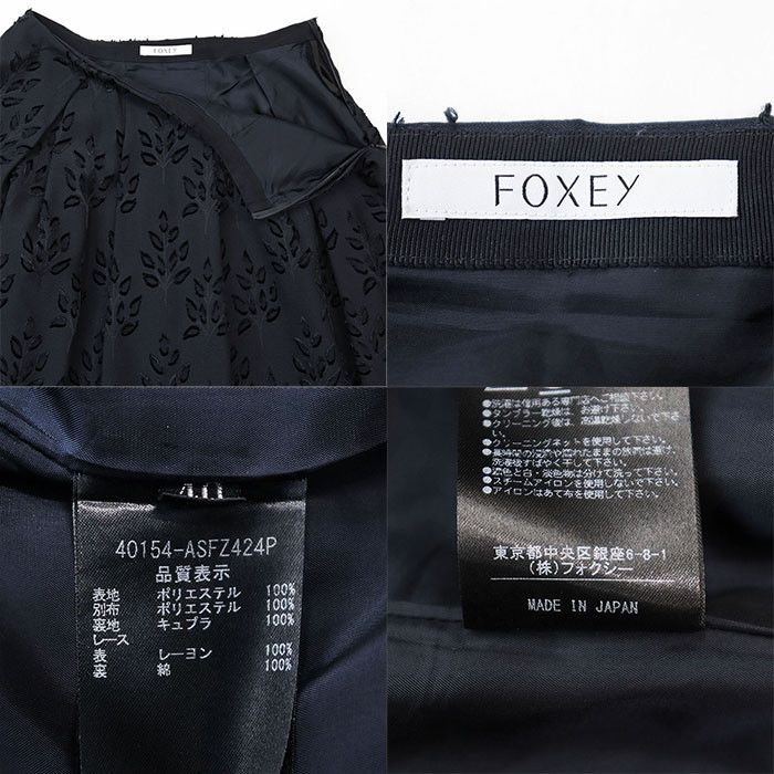 Other Other FOXEY Leaf Skirt Velour Jacquard Skirt Others Skirts 40154 DUTY FREE for USA Size ONE SIZE - 10 Thumbnail