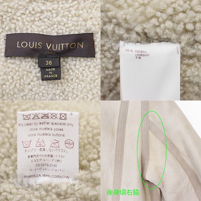 Louis Vuitton Louis Vuitton Louis Vuitton Lambskin Coat Leather Outerwear DUTY FREE for USA Size ONE SIZE - 10 Thumbnail