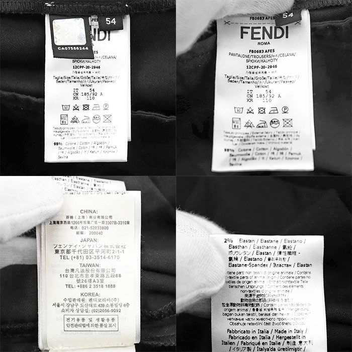 Fendi Fendi Fendi Cotton Twill Trousers Cotton Pants DUTY FREE for USA Size ONE SIZE - 10 Thumbnail