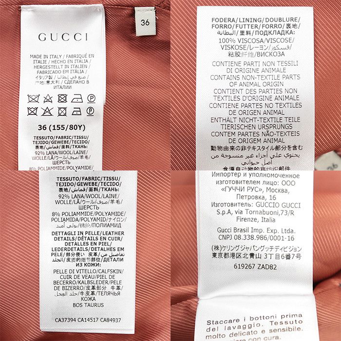 Gucci Gucci Gucci Interlocking Button Wool Bouclé Jacket Leather Outerwear DUTY FREE for USA Size ONE SIZE - 10 Thumbnail