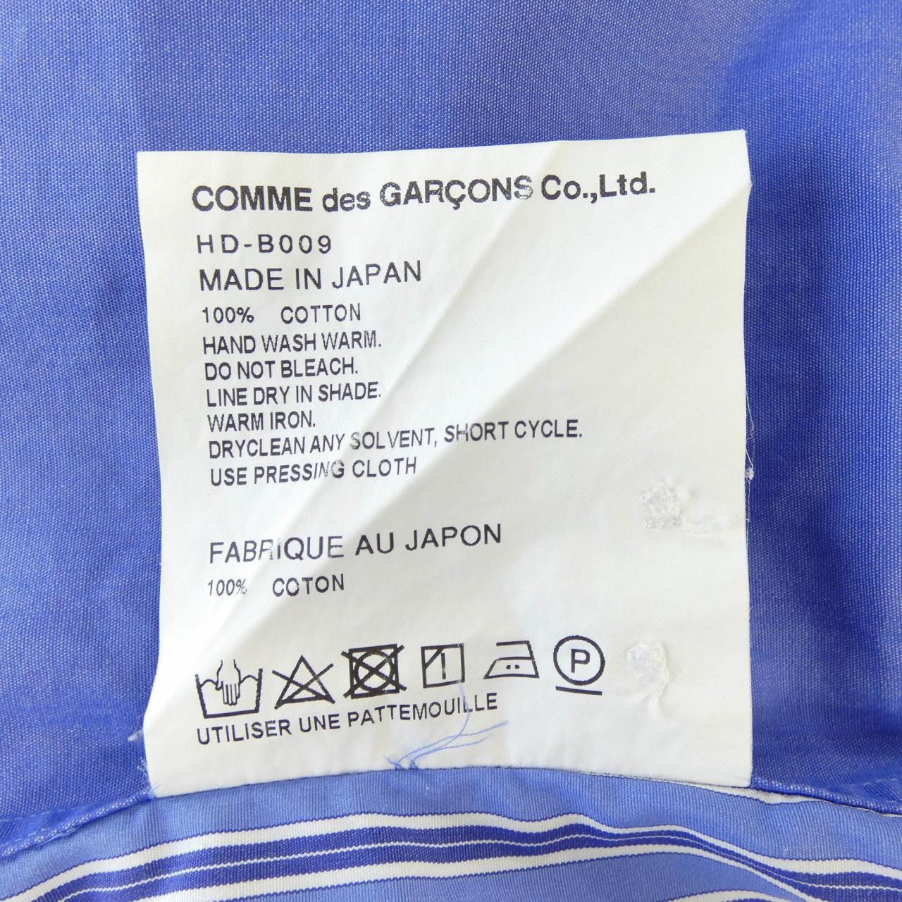 Other Other Comme des Garcons Homme Shirt Cotton Dress Shirt HD-B009 DUTY FREE for USA Size ONE SIZE - 3 Thumbnail
