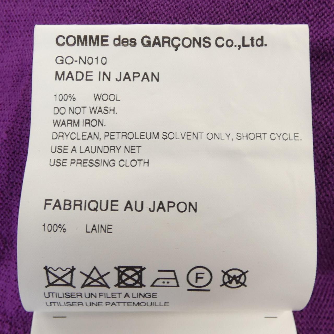 Other Other Comme des Garcons Cardigan Others Tops GO-N010 DUTY FREE for USA Size ONE SIZE - 3 Thumbnail