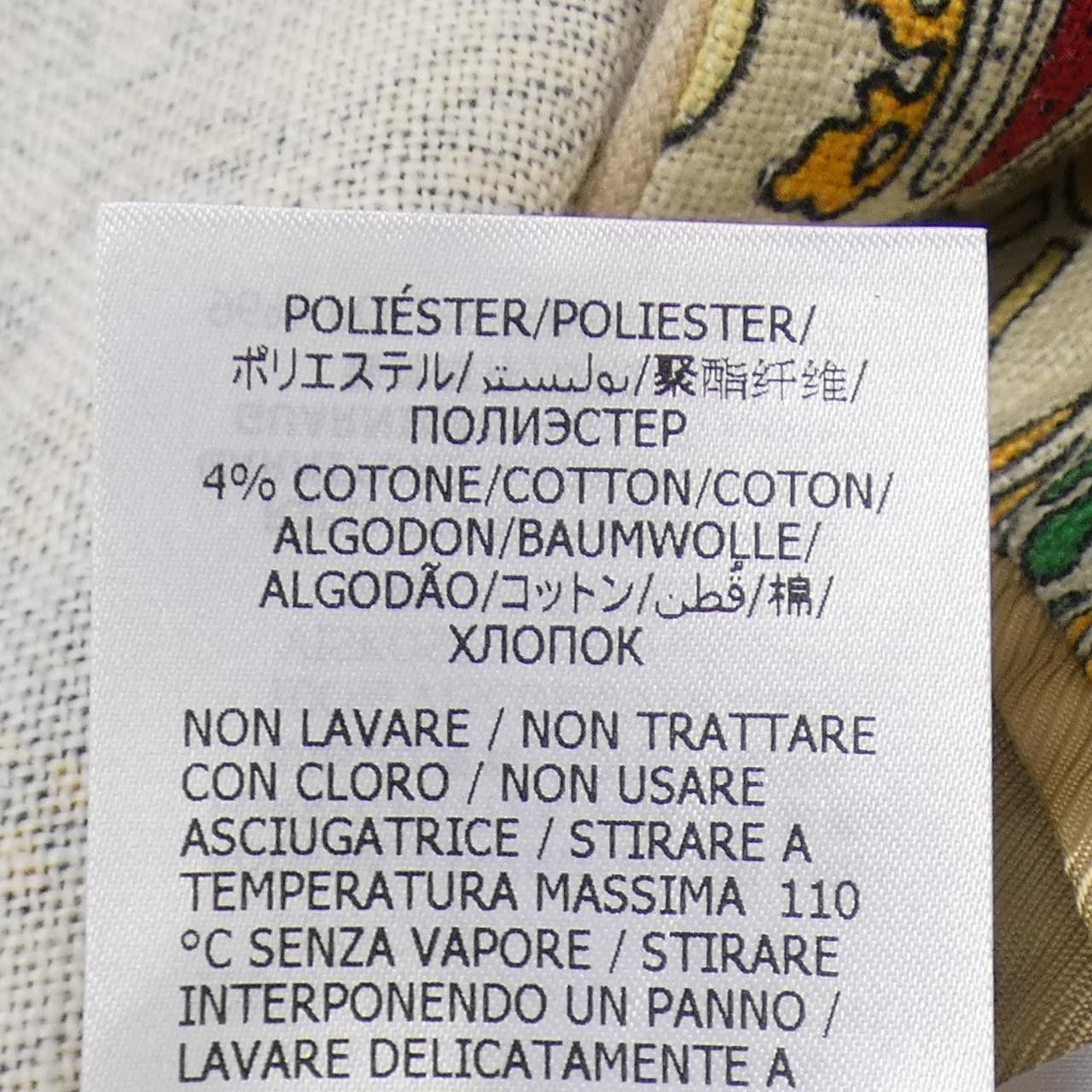 Gucci Gucci Gucci 676504 ZAH7W Jacket Others Outerwear 676504ZAH7W DUTY FREE for USA Size ONE SIZE - 4 Thumbnail