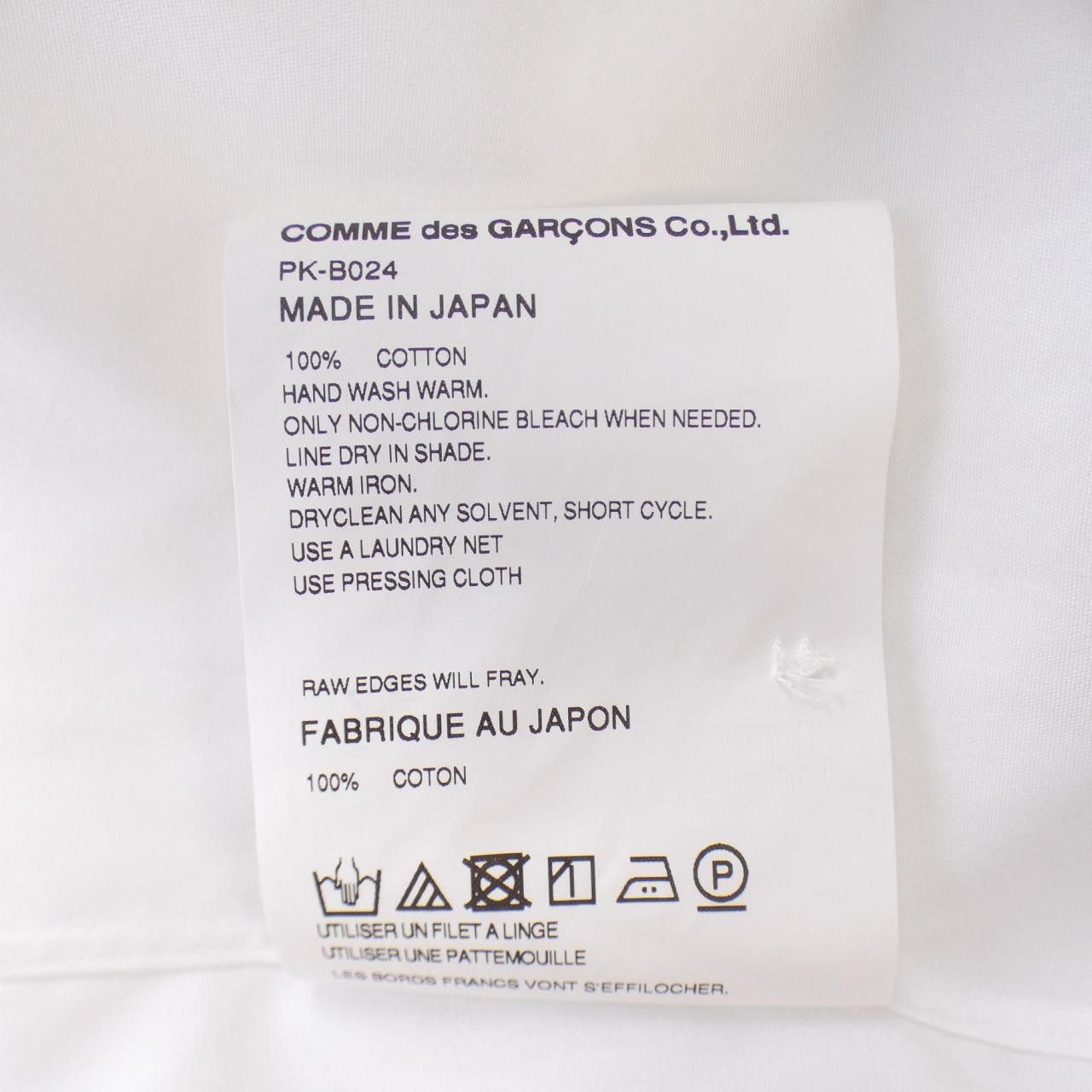 Other Other Comme des Garçons Homme Plus Shirt Cotton Dress Shirt PK-B024 DUTY FREE for USA Size ONE SIZE - 3 Thumbnail