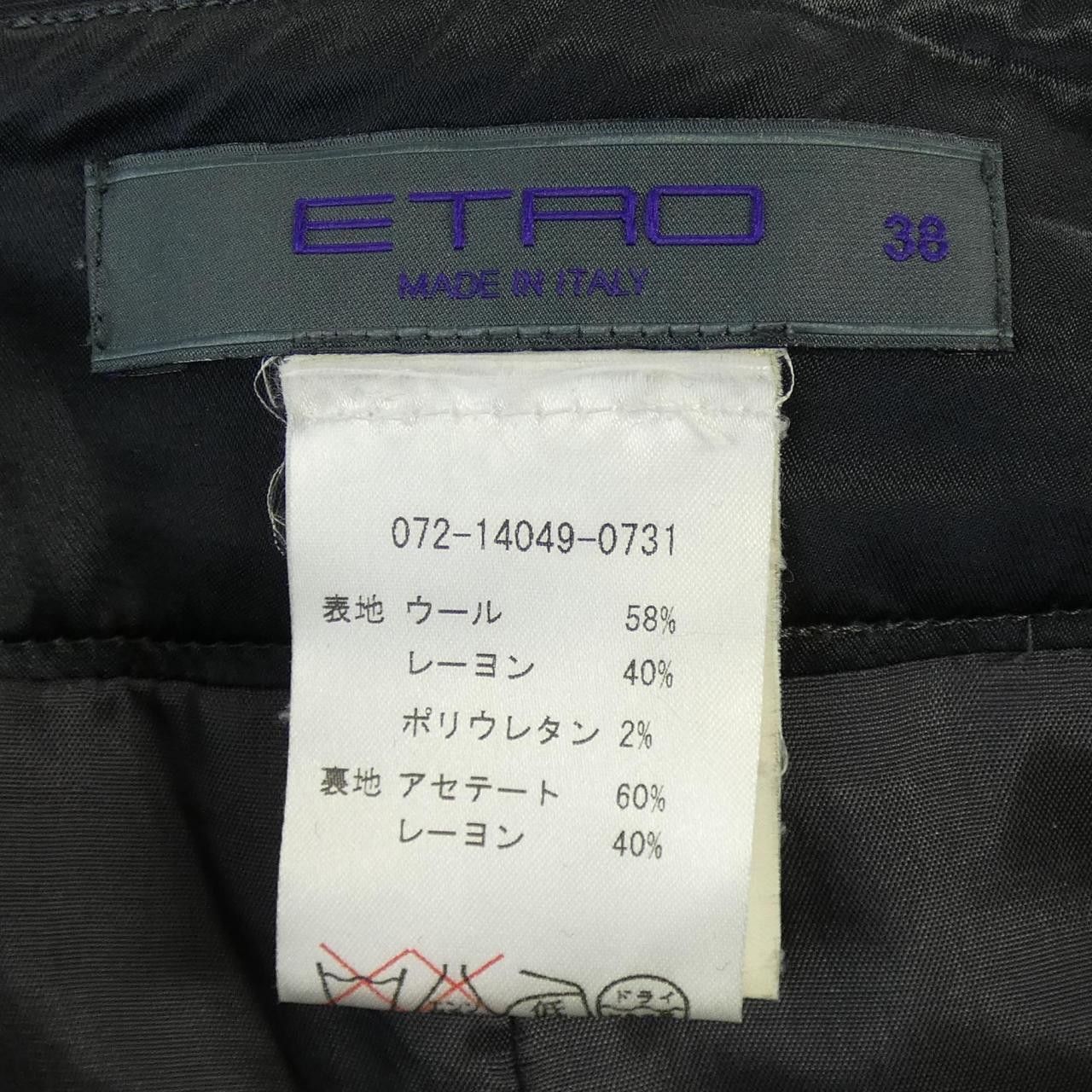 Other Other Etro Skirt Others Skirts 072-14049-0731 DUTY FREE for USA Size ONE SIZE - 3 Thumbnail