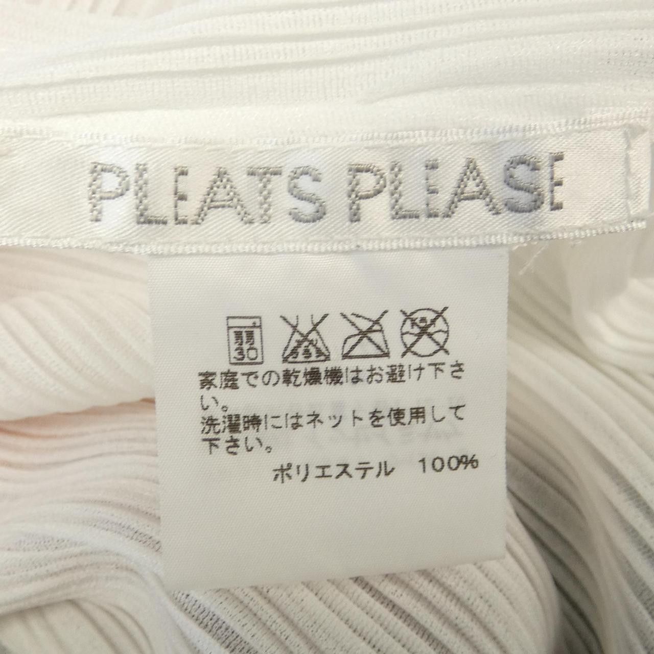 Other Other Pleats Please Top Others Tops PP31-FK341 DUTY FREE for USA Size ONE SIZE - 3 Thumbnail