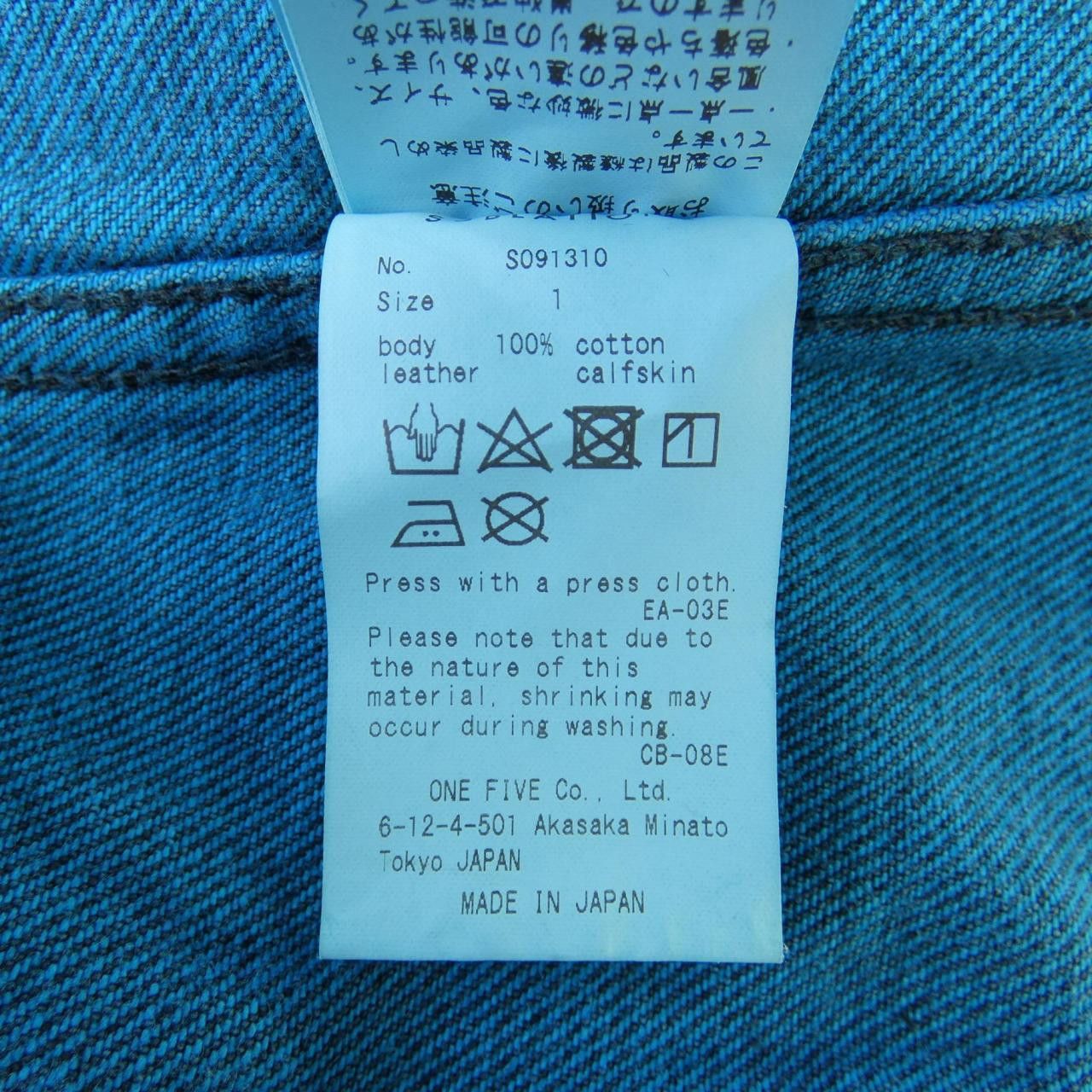 Other Other SUBLATIONS Vest Others Tops DUTY FREE for USA Size ONE SIZE - 3 Thumbnail