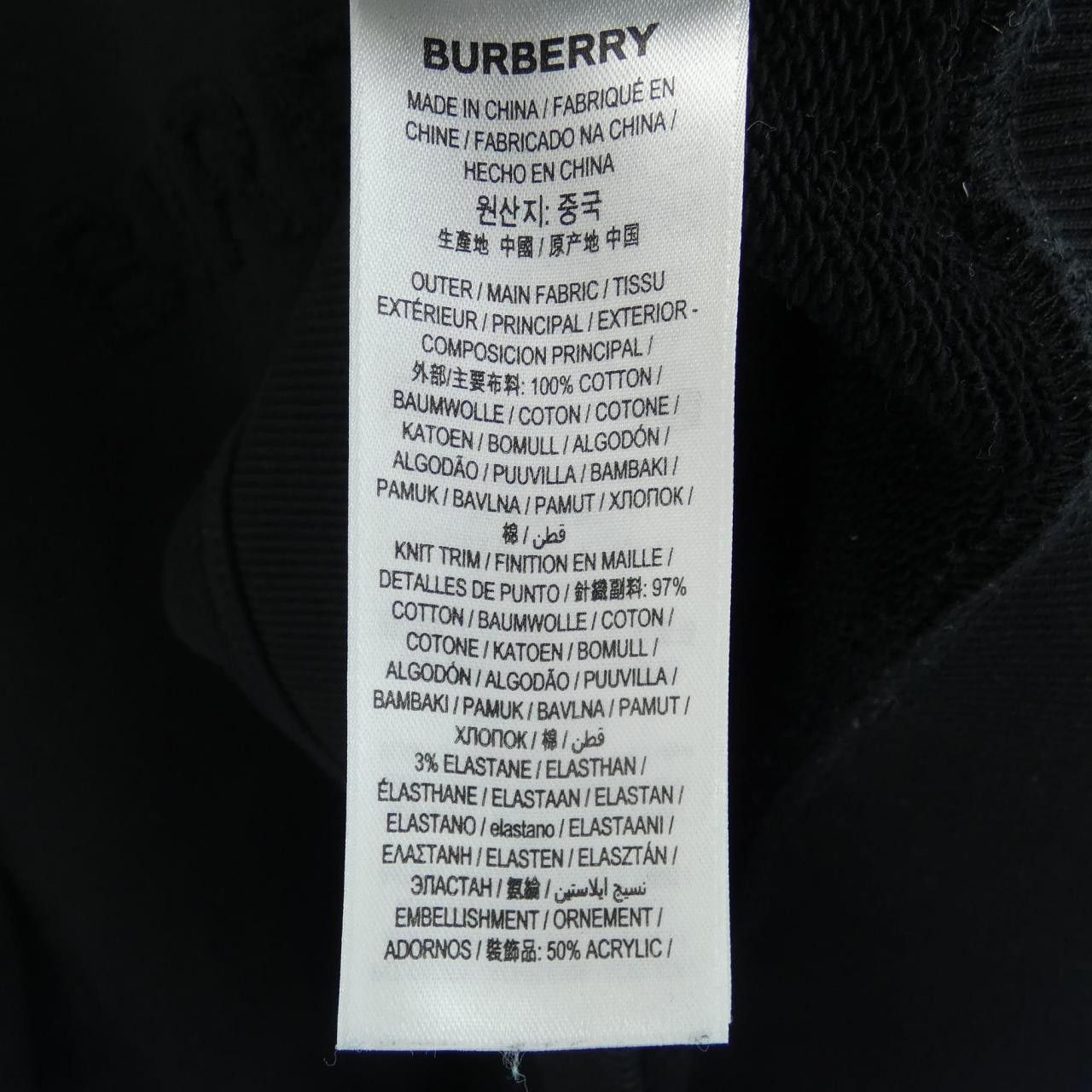 Burberry Burberry Burberry Sweatshirt Sweatshirt Cotton Sweatshirts & Hoodies 8071456 DUTY FREE for USA Size ONE SIZE - 3 Thumbnail