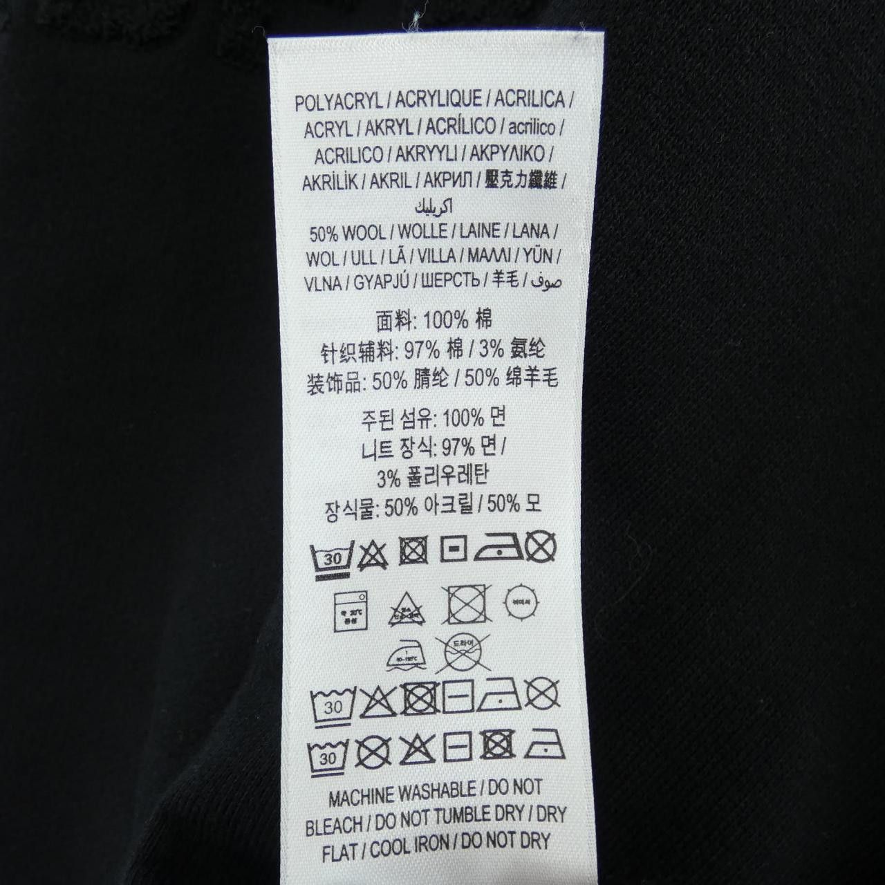 Burberry Burberry Burberry Sweatshirt Sweatshirt Cotton Sweatshirts & Hoodies 8071456 DUTY FREE for USA Size ONE SIZE - 4 Thumbnail