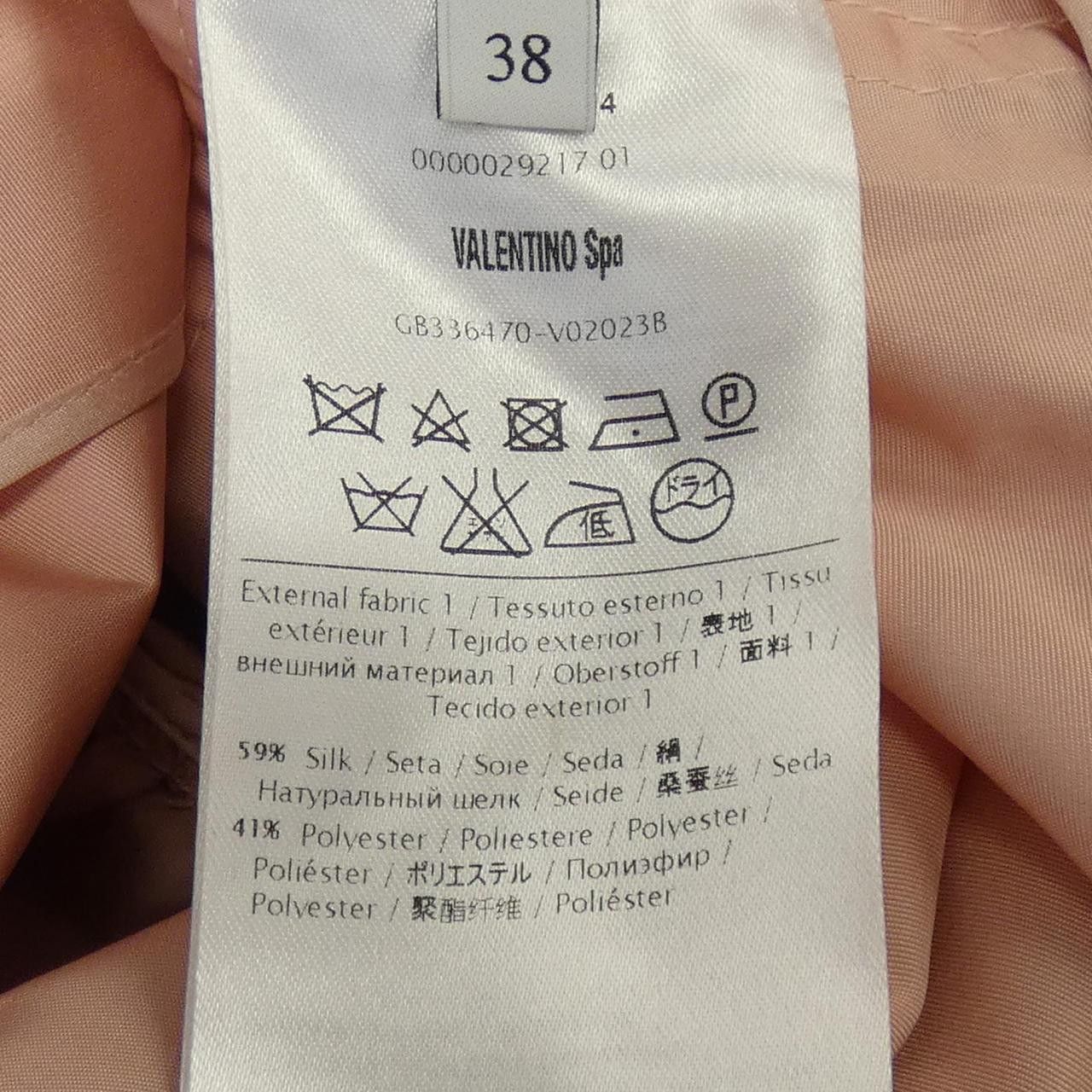 Valentino Valentino Valentino Trench Coat Others Outerwear DUTY FREE for USA Size ONE SIZE - 3 Thumbnail