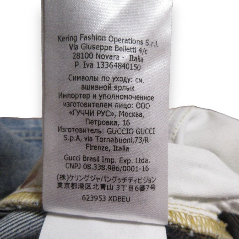 Gucci Gucci Gucci 623953 Denim Pants Denim Jeans 623953 DUTY FREE for USA Size ONE SIZE - 13 Thumbnail