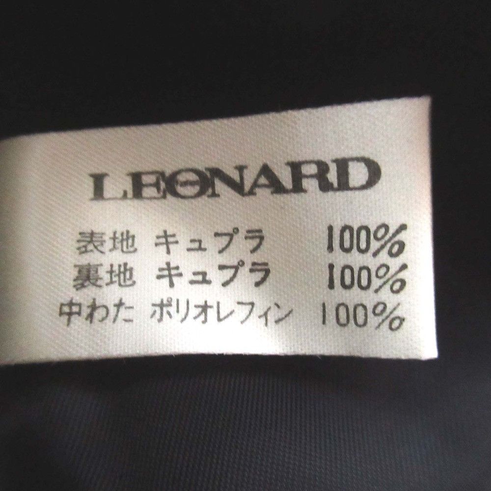 Other Other LEONARD FASHION Leopard Jacket Others Outerwear DUTY FREE for USA Size ONE SIZE - 7 Thumbnail