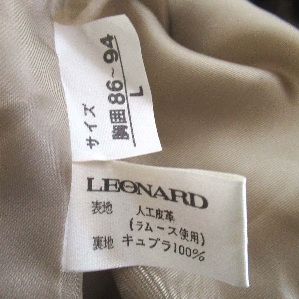 Other Other LEONARD FASHION Leopard Jacket Others Outerwear DUTY FREE for USA Size ONE SIZE - 6 Thumbnail