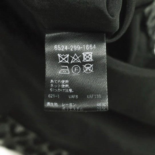 Other Other Drawer Leopard Jacquard Skirt Others Skirts 6524-299-1664 DUTY FREE for USA Size ONE SIZE - 8 Thumbnail