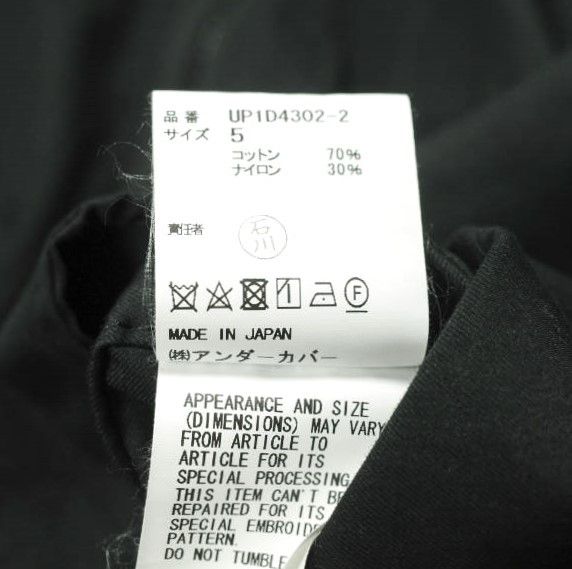 Other Other UNDERCOVER C/Ny Gabardine Coat Cotton Outerwear UP1D4302-2 DUTY FREE for USA Size ONE SIZE - 9 Thumbnail