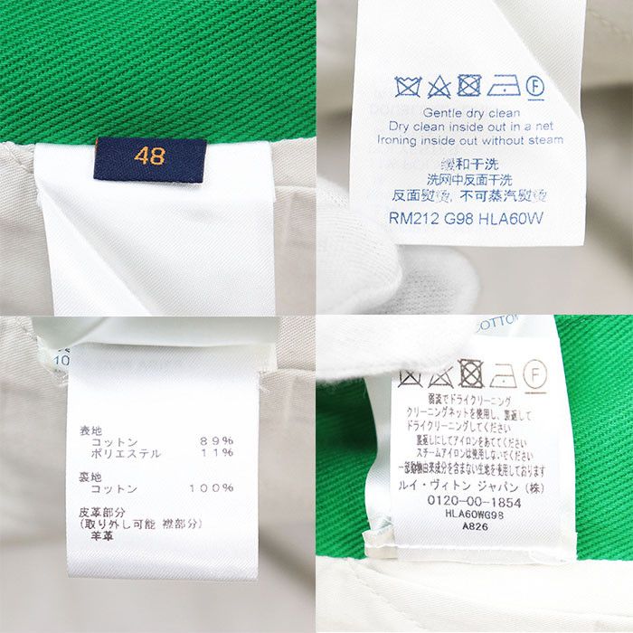 Louis Vuitton Louis Vuitton Louis Vuitton Monogram Cotton Poly Twill Denim Jacket Cotton Outerwear RM212G98HLA60W DUTY FREE for USA Size ONE SIZE - 10 Thumbnail