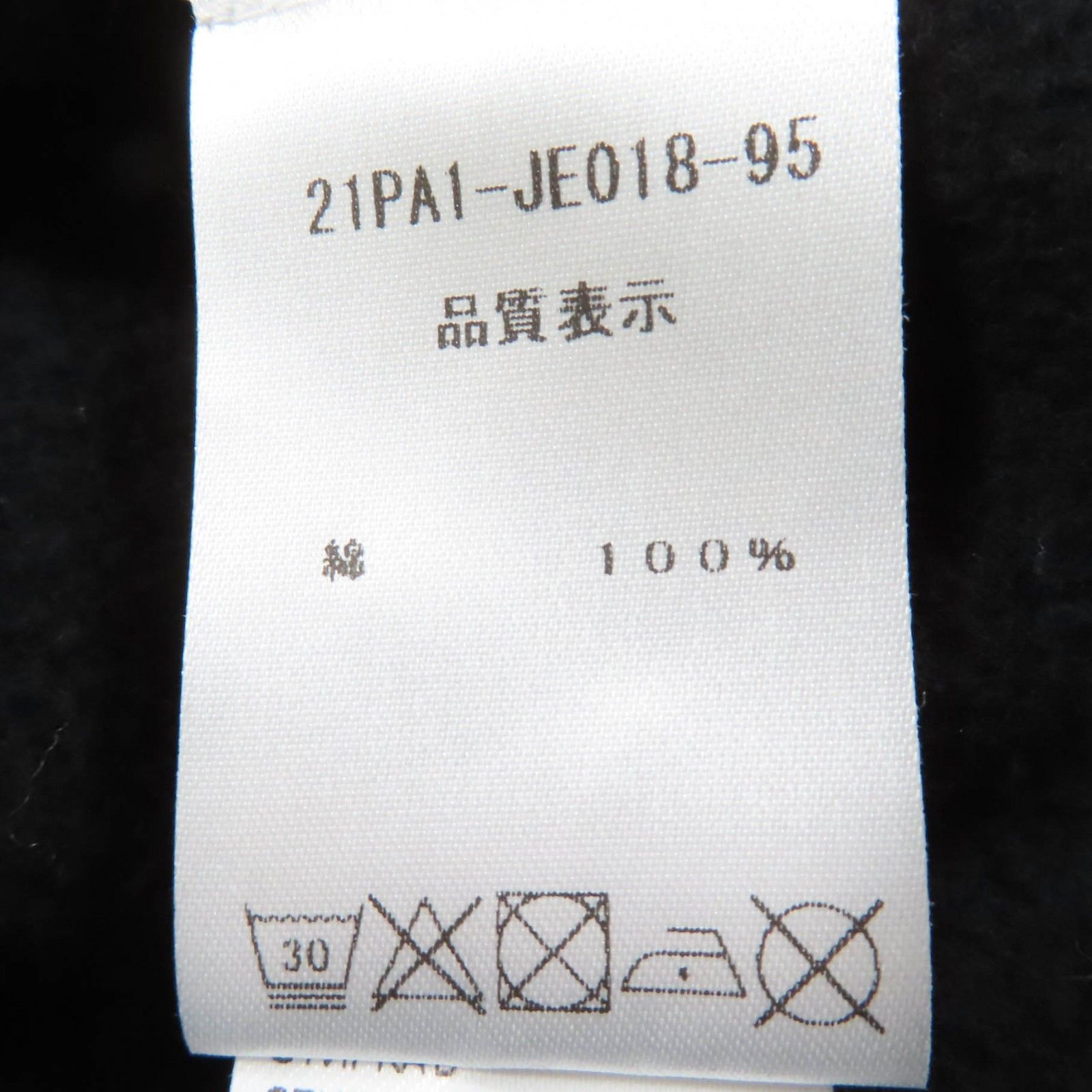 Other Other PATOU Back logo Cotton Sweatshirt Cotton Sweatshirts & Hoodies 21PA1-JE018-95 DUTY FREE for USA Size ONE SIZE - 6 Thumbnail