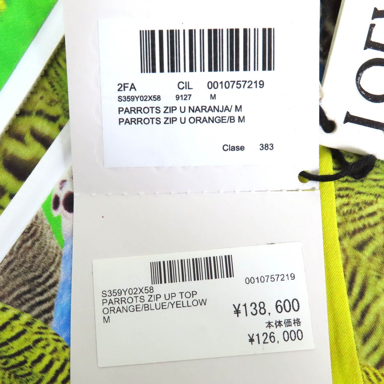Loewe Loewe Loewe Parrot Print Anagram Logo Half Zip Long Sleeve Top Others Tops S359Y02X58 DUTY FREE for USA Size ONE SIZE - 12 Thumbnail