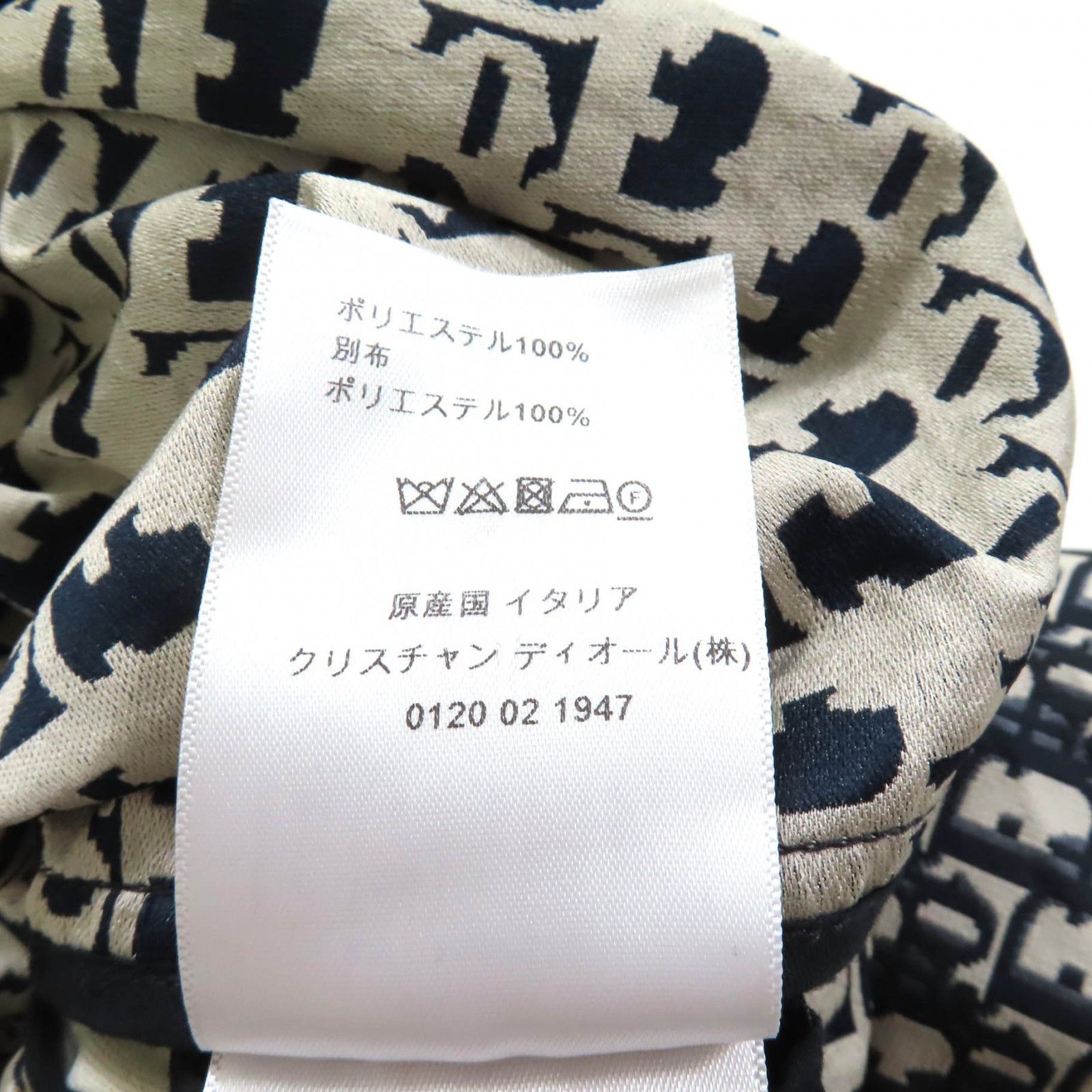 Dior Dior Christian Dior Polyester One Piece Dress Others Dresses 127R40A2970 DUTY FREE for USA Size ONE SIZE - 11 Thumbnail
