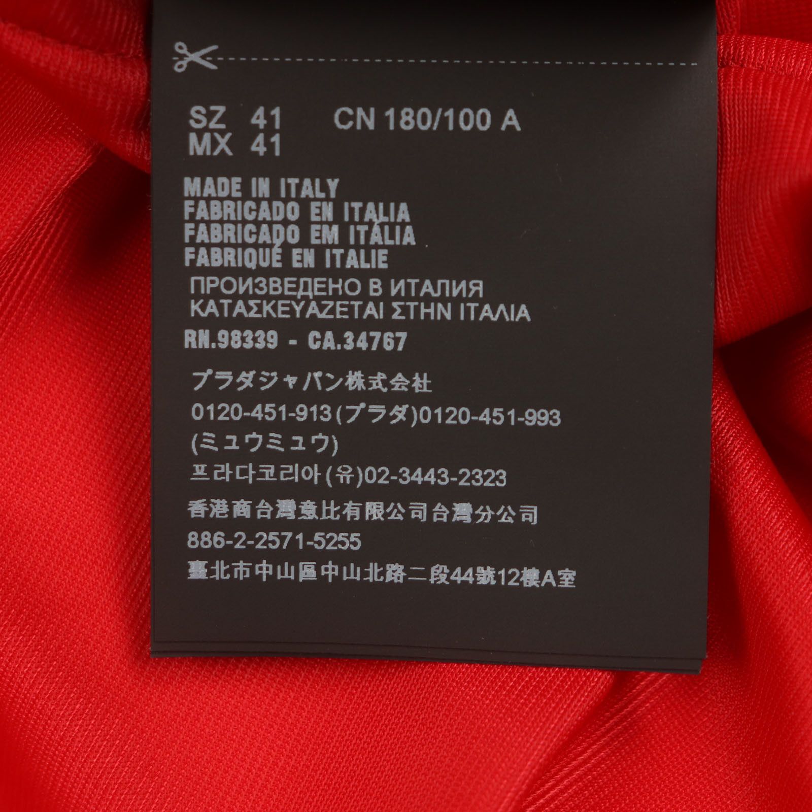 Prada Prada Prada Long Sleeve Shirt Polyamide Shirt Plastic Dress Shirt DUTY FREE for USA Size ONE SIZE - 8 Thumbnail