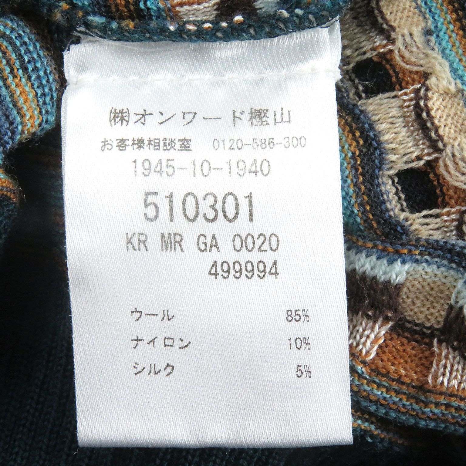 Other Other Missoni Wool Knit Sweater Others Tops DUTY FREE for USA Size ONE SIZE - 5 Thumbnail