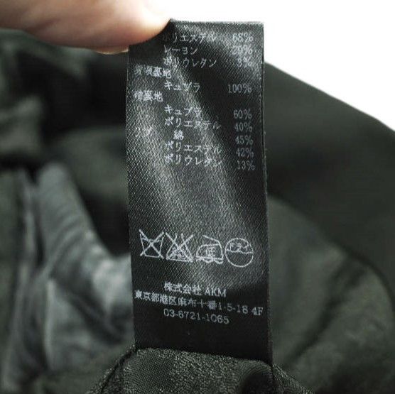 Other Other 1piu1uguale3 RELAX TAYLOR RIB Jacket Others Outerwear MRB054 PRY013 DUTY FREE for USA Size ONE SIZE - 8 Thumbnail