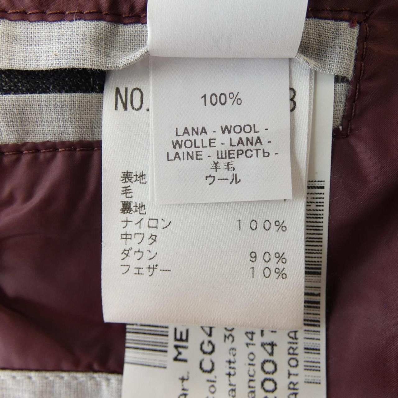Other Other Brunello Cucinelli Down Vest Others Outerwear DUTY FREE for USA Size ONE SIZE - 3 Thumbnail