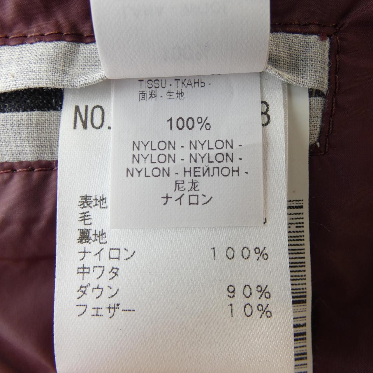 Other Other Brunello Cucinelli Down Vest Others Outerwear DUTY FREE for USA Size ONE SIZE - 4 Thumbnail