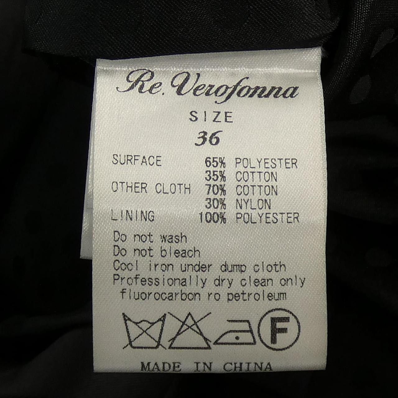 Other Other Verofonna Coat Others Outerwear DUTY FREE for USA Size ONE SIZE - 3 Thumbnail