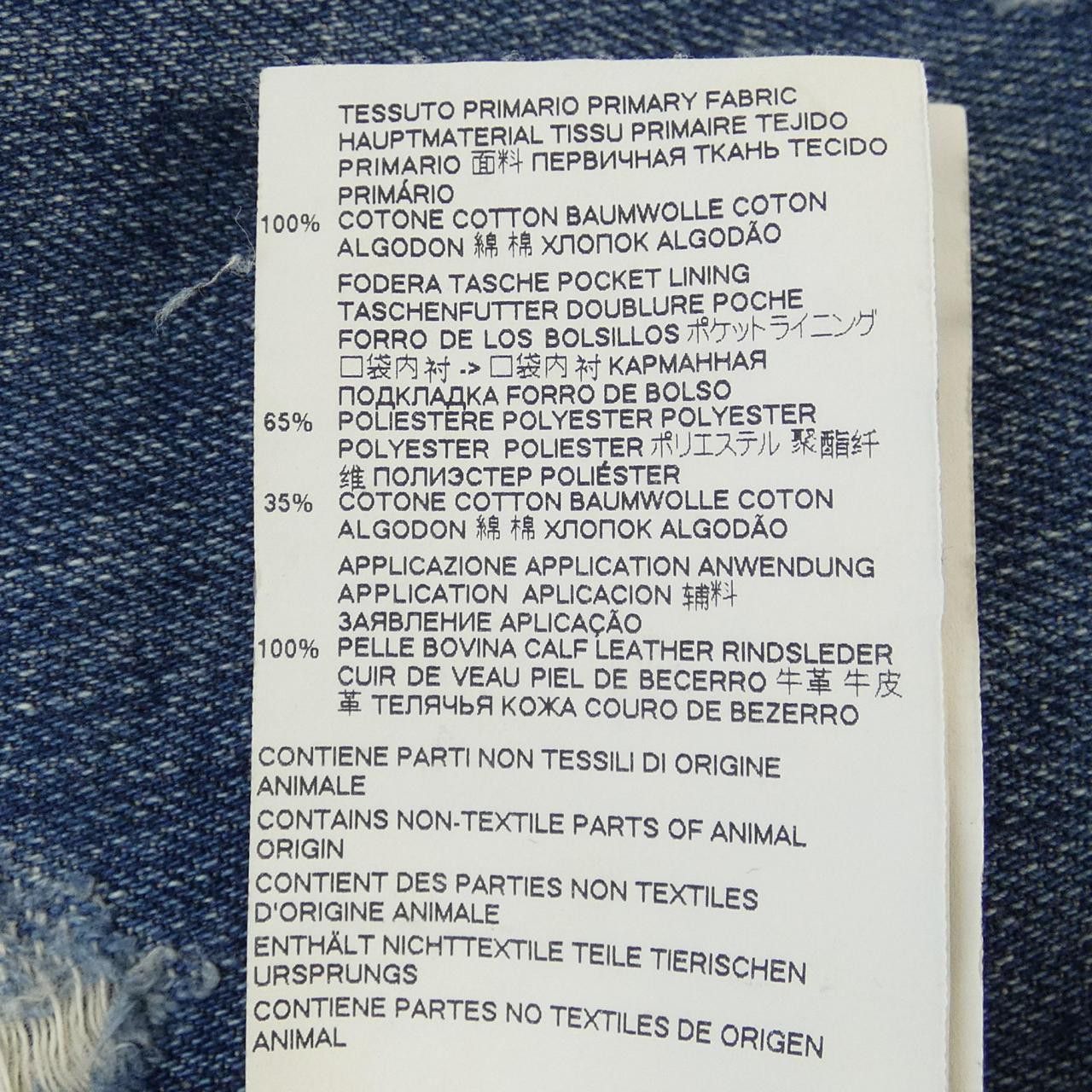 Other Other Dsquared2 Jeans Denim Jeans DUTY FREE for USA Size ONE SIZE - 3 Thumbnail