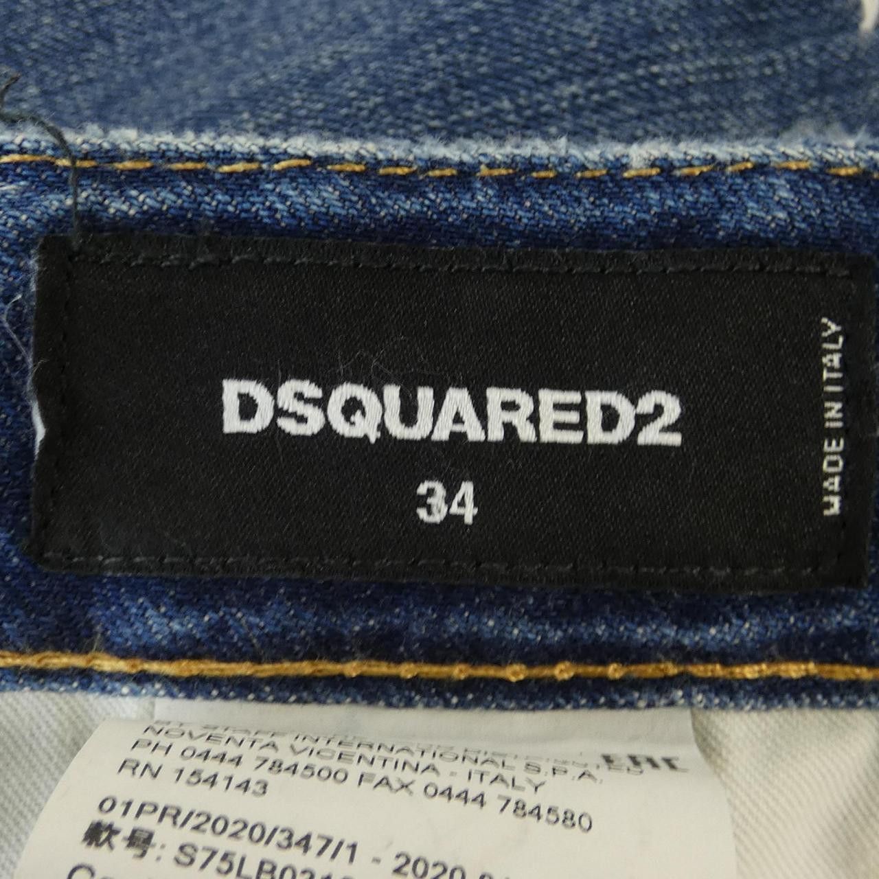 Other Other Dsquared2 Jeans Denim Jeans DUTY FREE for USA Size ONE SIZE - 4 Thumbnail